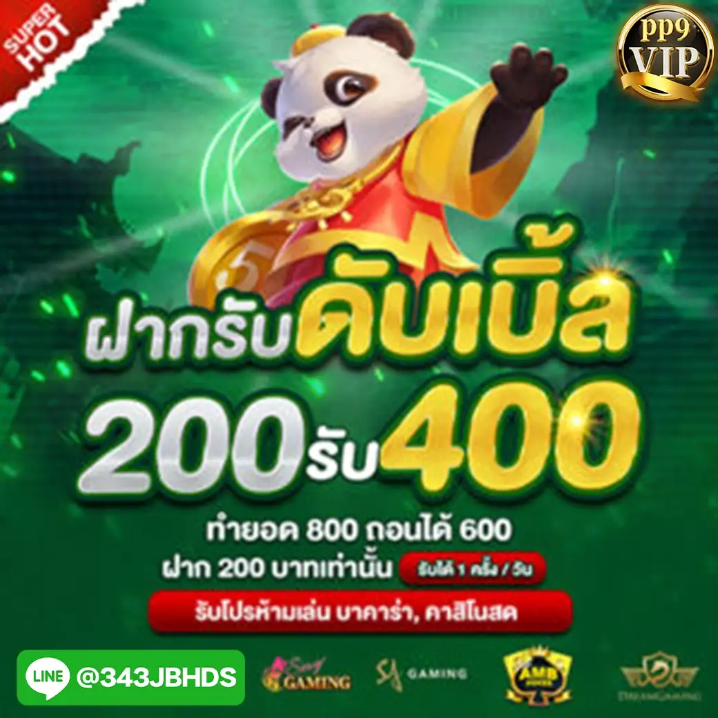 amb ไม่มีขั้นต่ำ PG SLOT สมัครสมาชิกฟรี ค่ายใหญ่ เล่นฟรี