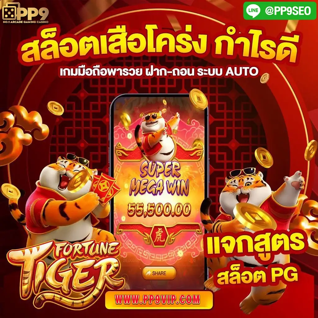 สล็อต888 เว็บตรง ไม่ผ่านเอเย่นต์ เว็บสล็อตใหม่ล่าสุด 2025