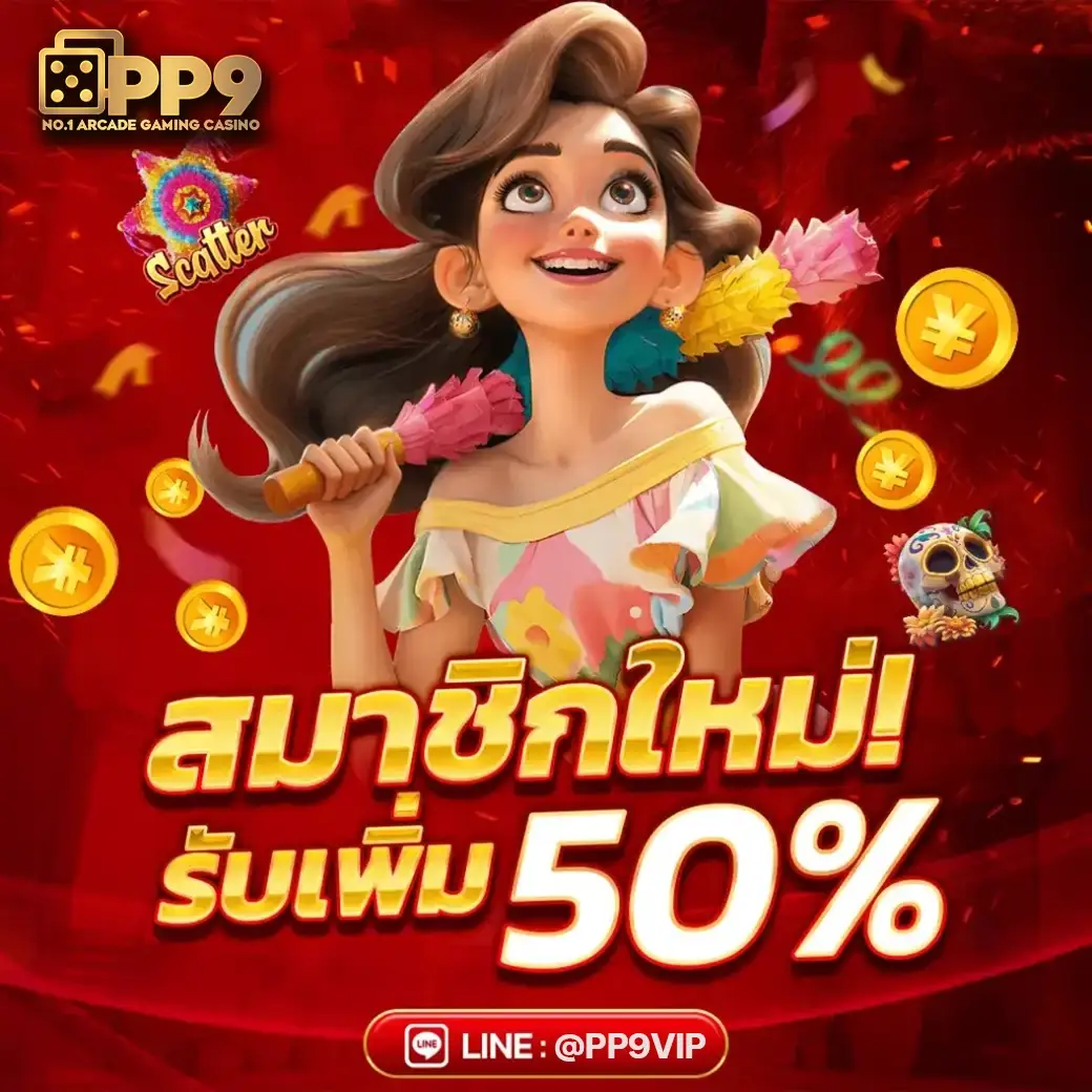 ทางเข้าซุปเปอร์สล็อต369 เกมแตกง่าย เว็บสล็อตวอเลท ได้เงินจริง อันดับ 1