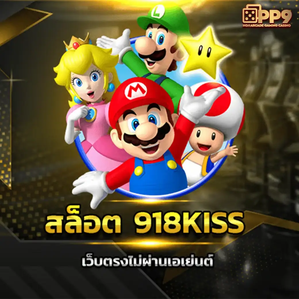 ซุปเปอร์สล็อต369 รับเครดิตฟรี 50 บาท ล่าสุด ไม่ต้องแชร์