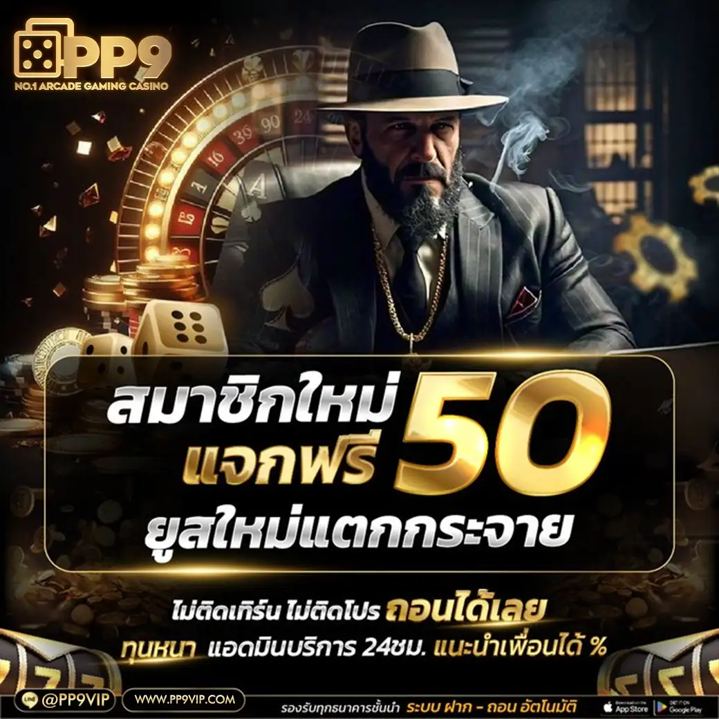 เครดิตฟรี รวมบทความน่าสนใจจาก 369Superslot เกมสล็อตออนไลน์