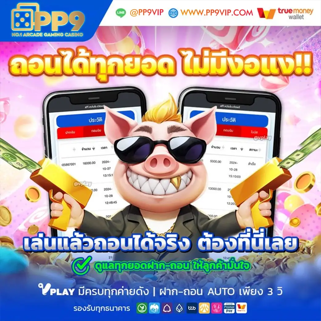 ทางเข้าสล็อต 369superslot เล่นเกมส์กับซุปเปอร์สล็อต369