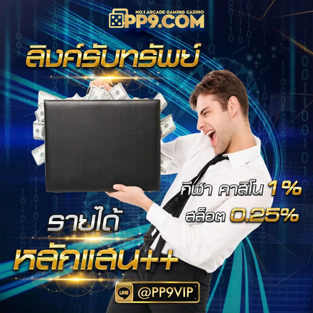ซุปเปอร์พีจี ไม่มีขั้นต่ำ สล็อตออนไลน์ ค่ายใหญ่มั่นคง ระบบ Auto
